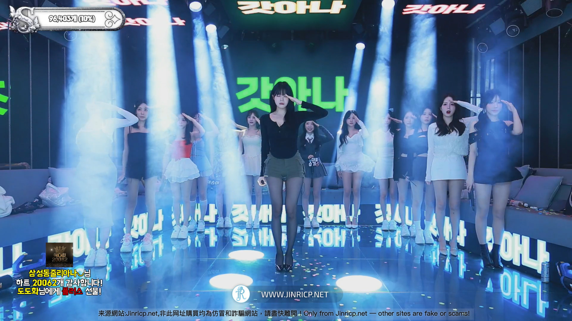 Pandacp(S컴퍼니) Scompany 20251107 完整版 [5V/31.4G]-JIN