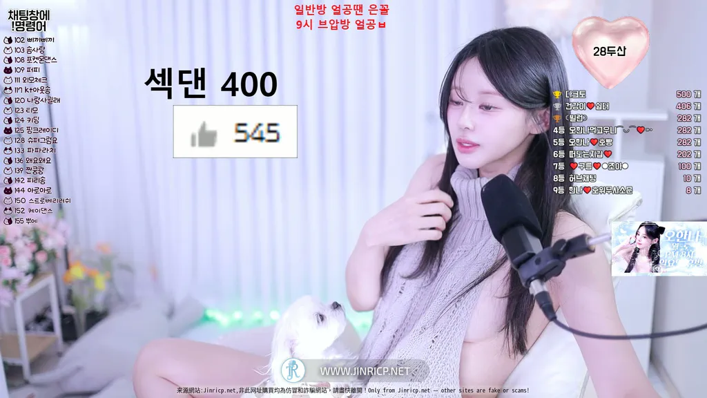 吴汉娜-오한나-ohhanna 个人直播 2025年11月 完整版合集 [46V/193G]-JIN