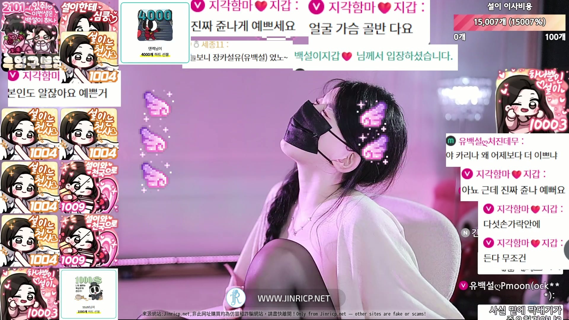 Pony-유백설-362540 个人直播 2025年10月/下 幽灵娘 完整版合集 [25V/129G]-JIN