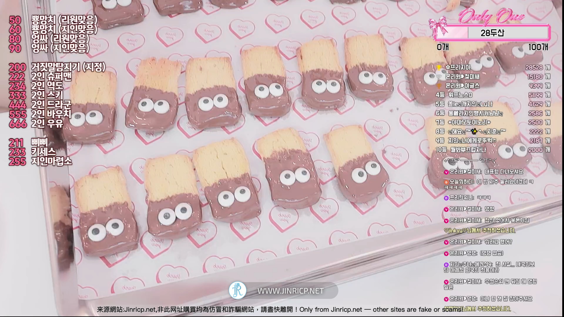 onlyone521 vs 智仁 in0410 双人合播 20251111 光棍节特辑 中韩简繁字幕-JIN