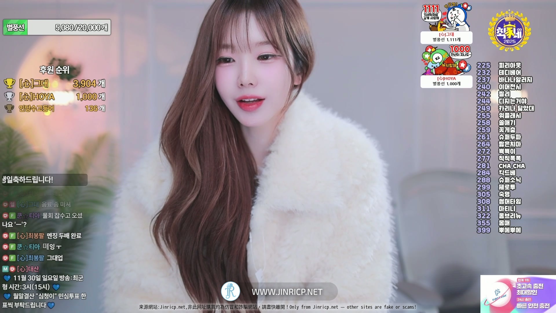 SOOP 沈清儿 심청이 dearhal 个人直播 2025年11月 纯享版合集 [6V/18.3G]-JIN