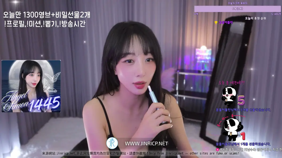 11名韩国BJ 日常主播 2025年11月 粉丝房+密码房 VIP 合集包 [19V/13.8G ]-Jinricp资源分享 - 韩国女团资源站