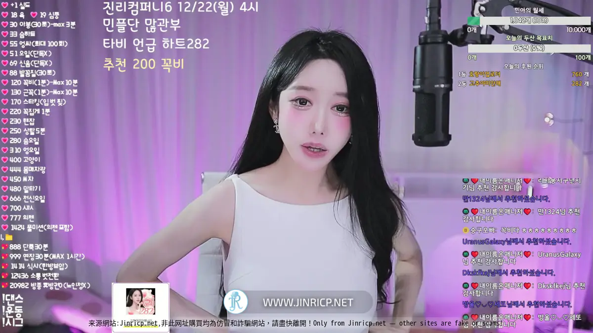 尹敏雅 윤민아 sophy01 个人直播 2025年12月 纯享版合集 [9V/23.5G]-JIN