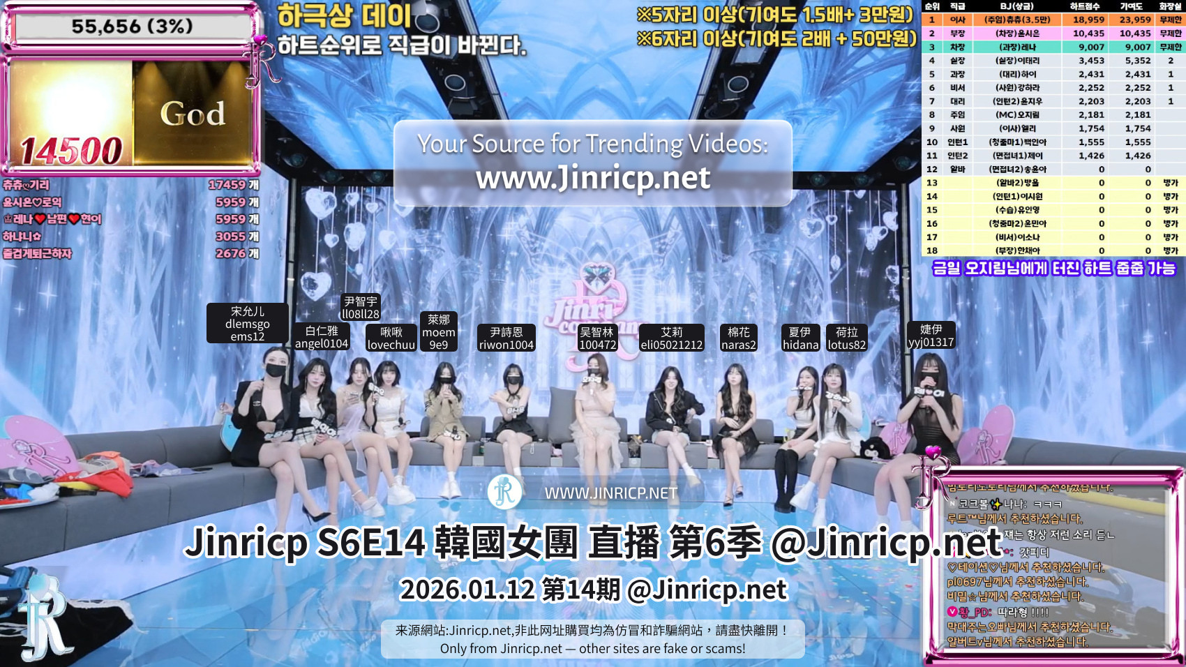 Jinricp S6E14 第六季 第14期 下位逆袭日 中英韩简繁字幕-JIN