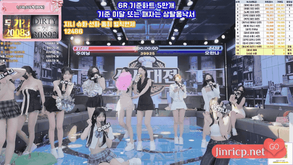 PandaClass S7E6 熊猫班 第7季 第6期 炸弹大乱斗-JIN