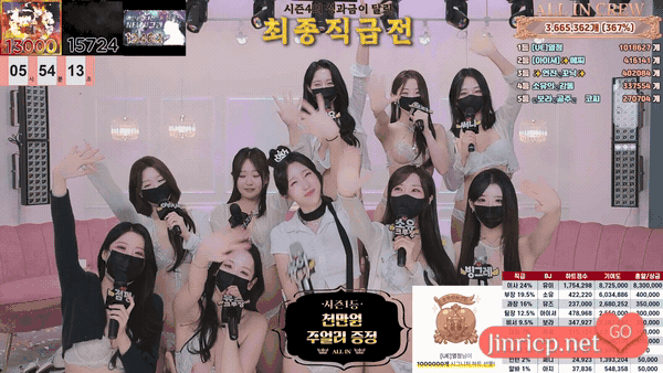 All-in Crew S4E18 性感小姐 第4季 第18期 最终职级战&完结 中韩简繁字幕-JIN