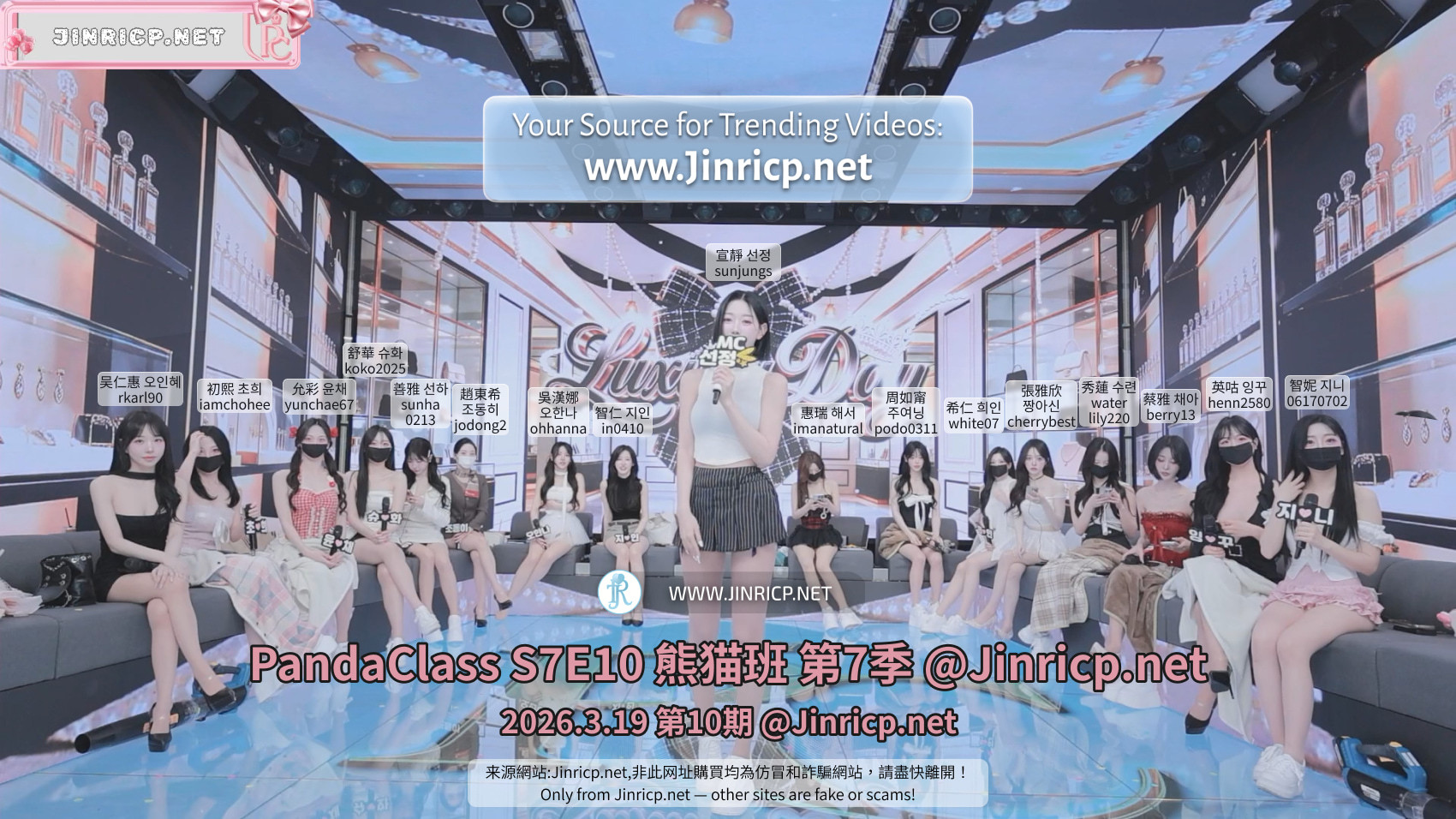 PandaClass S7E10 熊猫班 第7季 第10期 豪礼争夺战 中英韩简繁字幕字幕修复-JIN PandaClass S7E10 熊猫班 第7季 第10期 豪礼争夺战 中英韩简繁字幕字幕修复-JIN