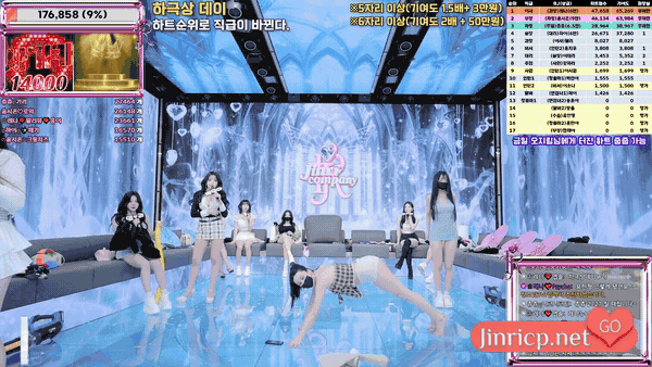 Jinricp S6E14 第六季 第14期 下位逆袭日 中英韩简繁字幕-JIN