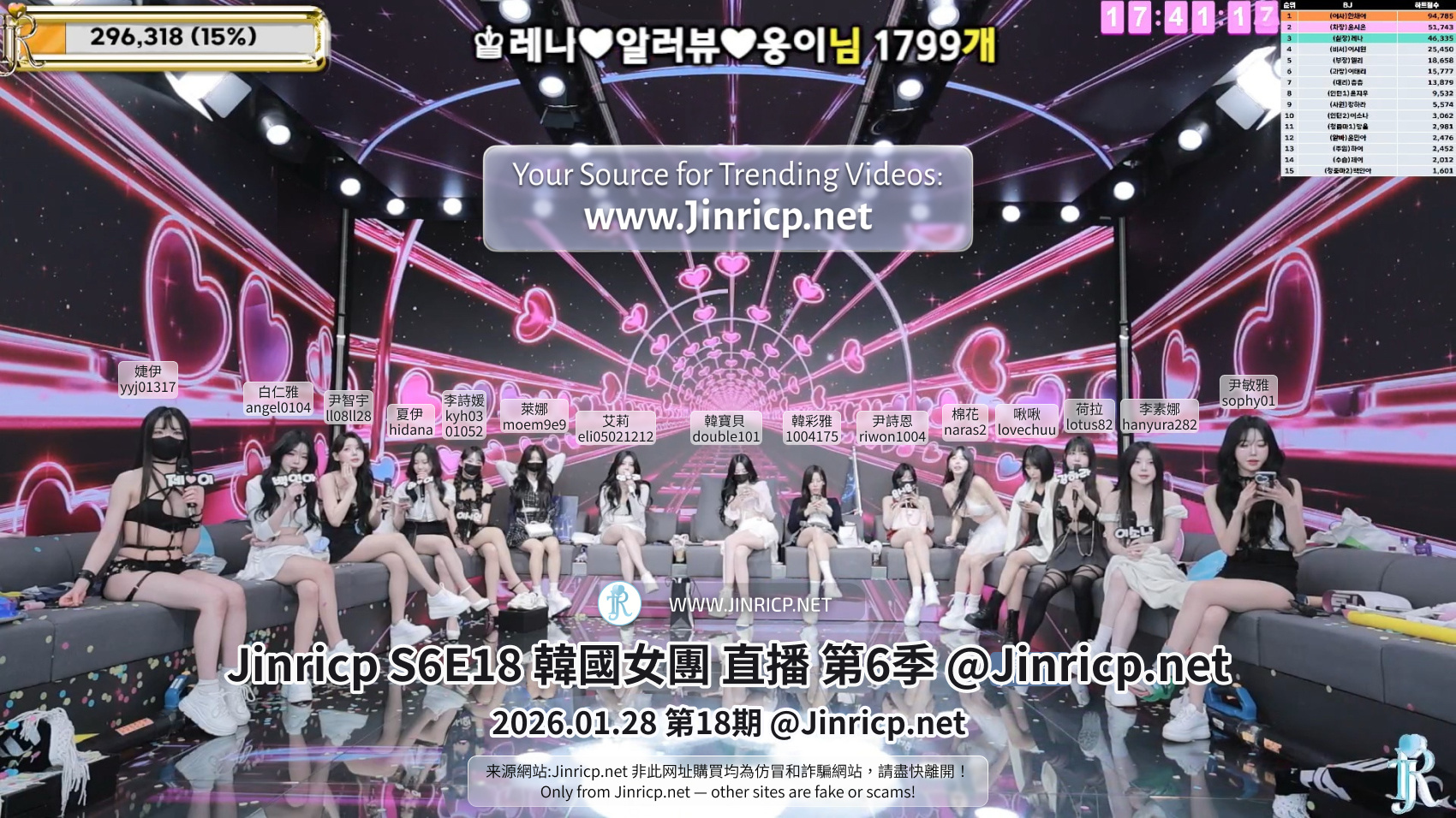 Jinricp S6E18 第六季 第18期 1亿奖金争霸狂欢夜&完结 中英韩简繁字幕-JIN