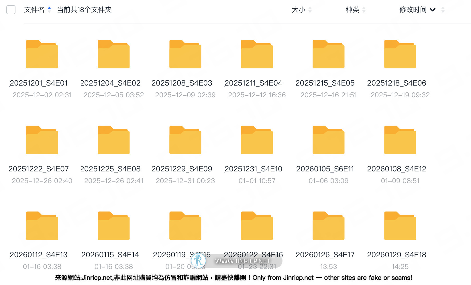 All-in Crew S4 性感小姐 第4季 全集 All in one 合集版 中文简繁字幕-JIN