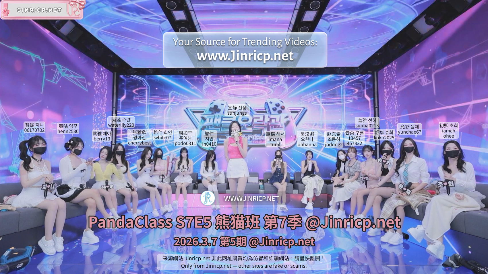 PandaClass S7E5 熊猫班 第7季 第5期 熊猫班娱乐馆 中英韩简繁字幕-JIN