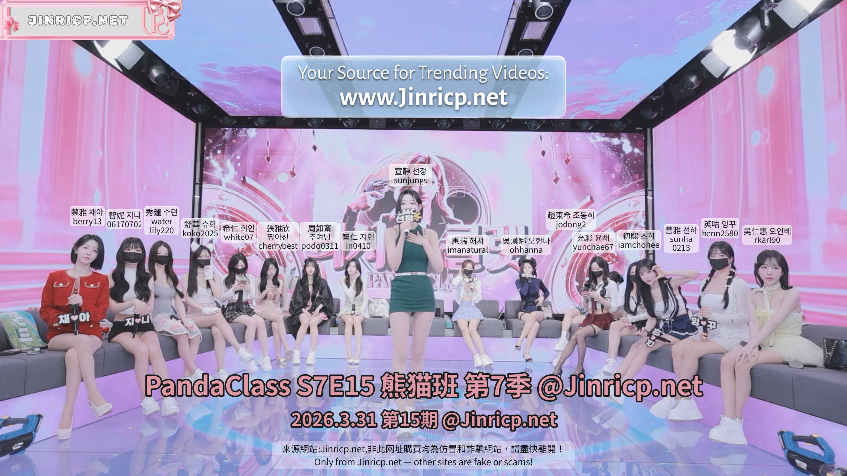 PandaClass S7E15 熊猫班 第7季 第15期 俄罗斯轮盘 中英韩简繁字幕-JIN