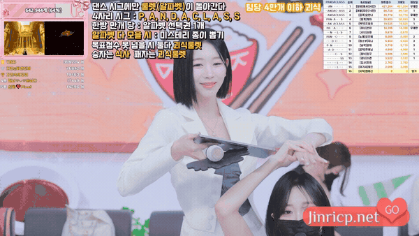PandaClass S7E18 熊猫班 第7季 第18期 字母收集赛 中英韩简繁字幕-JIN