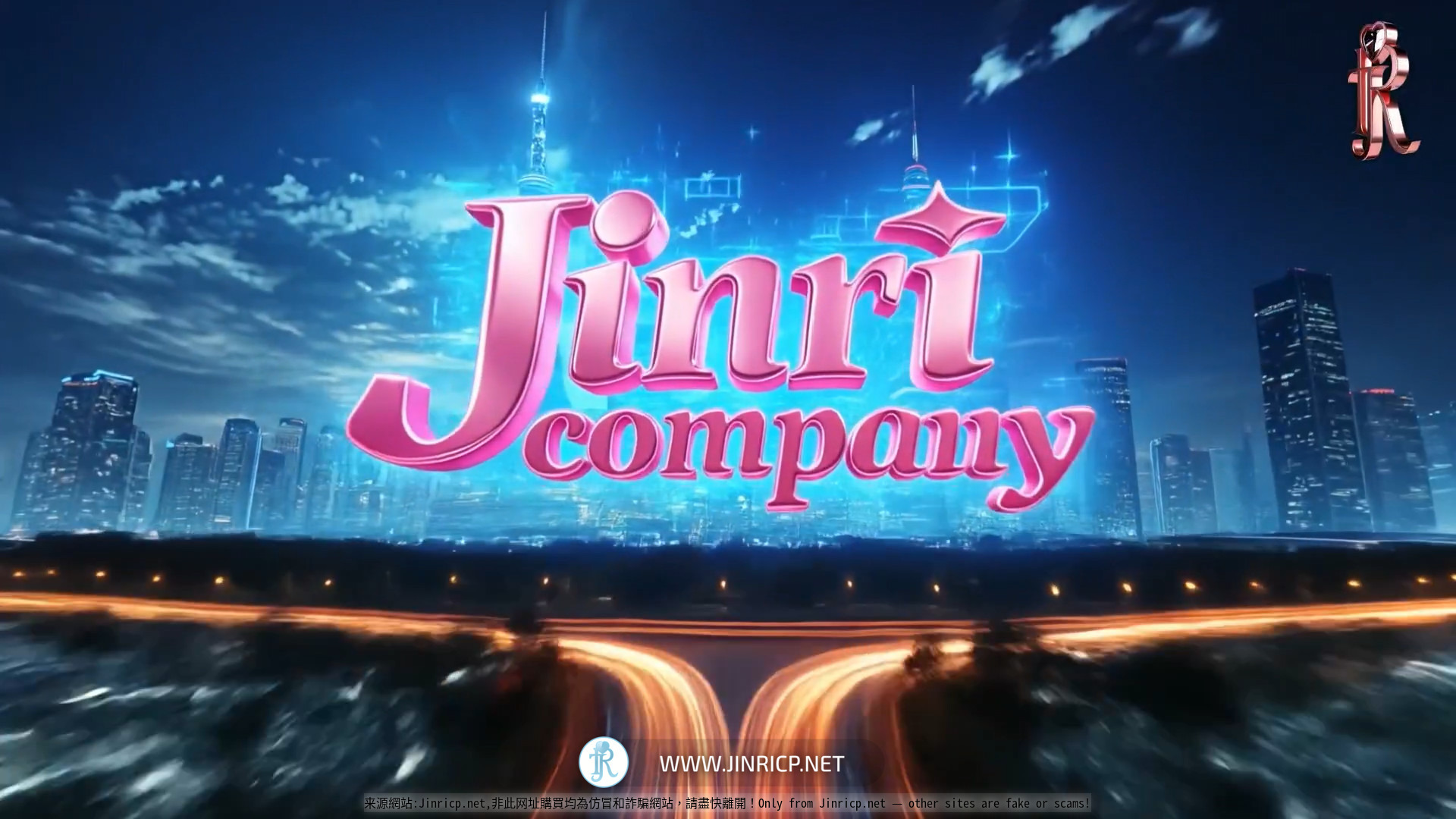 Jinricp S7E1 真理公司 第7季 第1期 新季开播 多国字幕-JIN