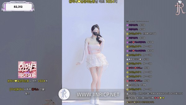 Jinricp S7E7 真理公司 第7季 第7期 心动签名日 多国字幕-JIN
