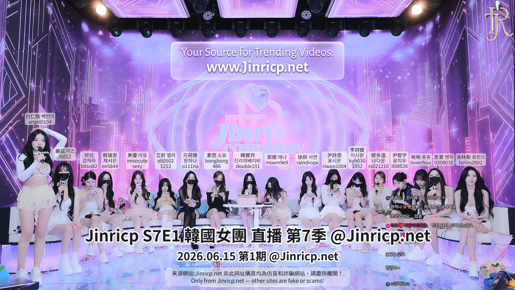 Jinricp S7E1 真理公司 第7季 第1期 新季开播 多国字幕-JIN
