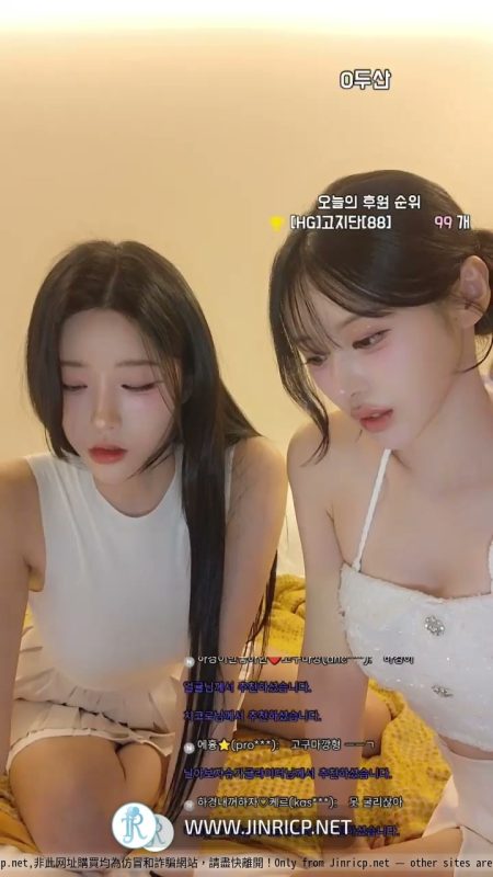 PandaClass S8 M&S Mission 1 熊猫班 第8季 主仆身份战 1: 吴汉娜 오한나 VS 夏京 하경-JIN