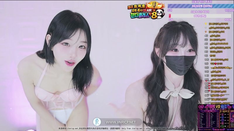 PandaClass S8 M&S Mission 7 熊猫班 第8季 主仆身份战 7: 仁惠 아이 VS 允彩 윤채-JIN