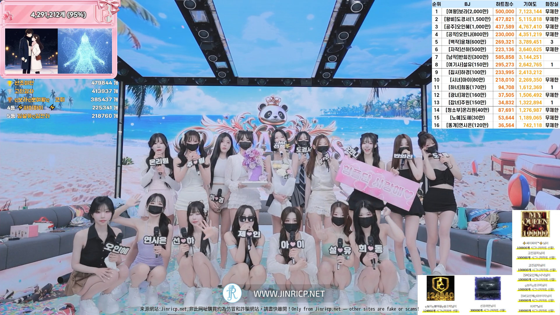 全网最全! PandaClass S8 熊猫班 第8季 Full Episodes Collection 多国字幕外挂版-JIN 全网最全! PandaClass S8 熊猫班 第8季 Full Episodes Collection 多国字幕外挂版-JIN