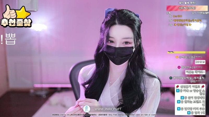 Pony 유백설 362540 – 个人直播 2026年1月 漏鲍 合集 [24V/124G]已解封-JIN