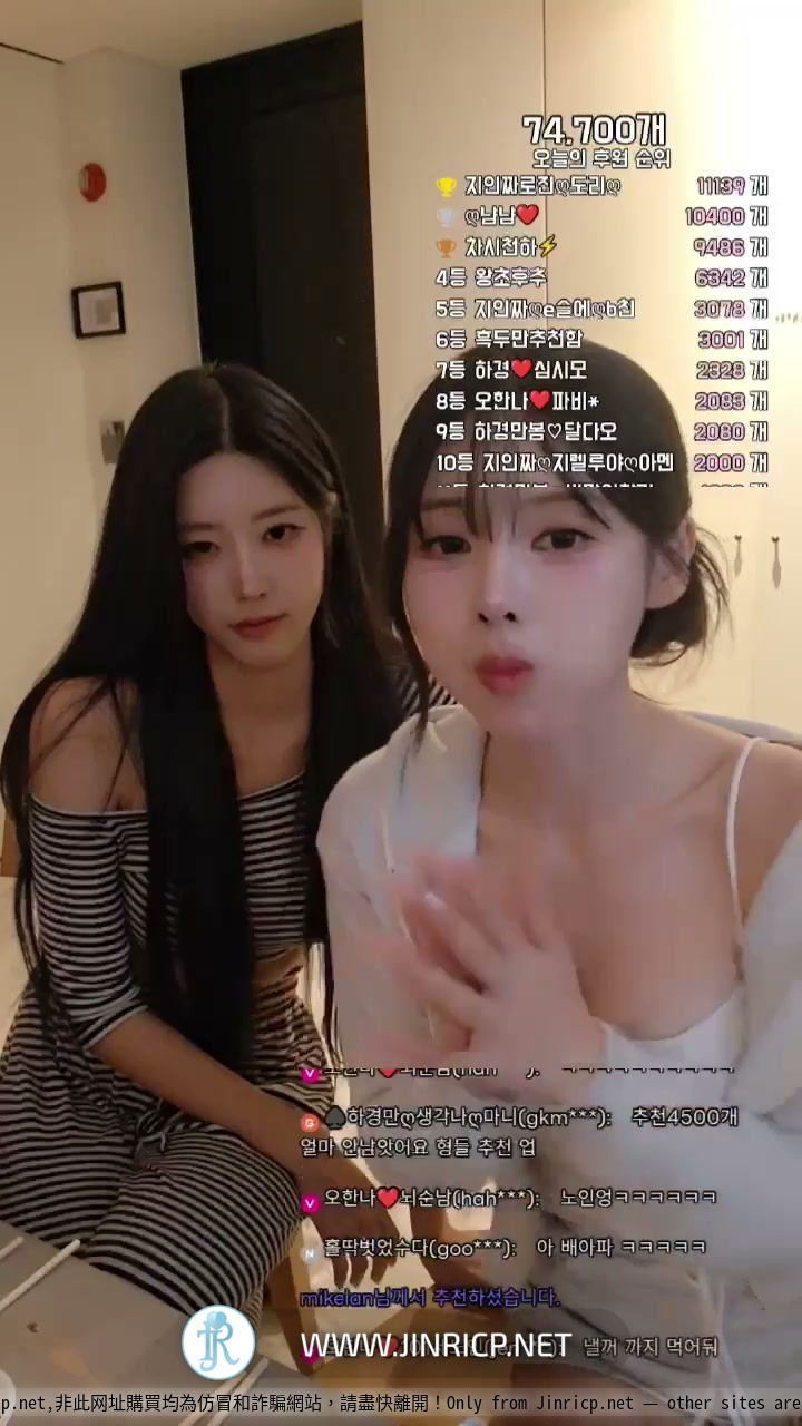 PandaClass S8 M&S Mission 1 熊猫班 第8季 主仆身份战 1: 吴汉娜 오한나 VS 夏京 하경-JIN