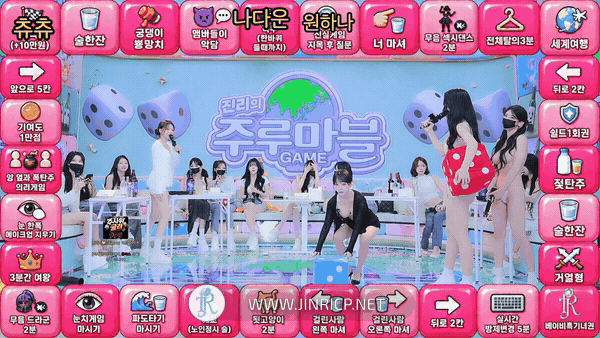 Jinricp S7E20 真理公司 第7季 第20期 酒桌大富翁 多国字幕-JIN