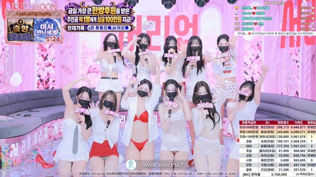 FullMoon(MSCrew) S6 性感小姐 第6季 满月 Full Episodes Collection 合集版