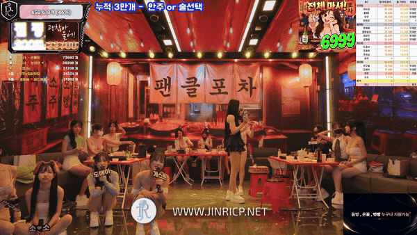 PandaClass S9E13 熊猫班 第9季第13期 欢乐大排档-JIN