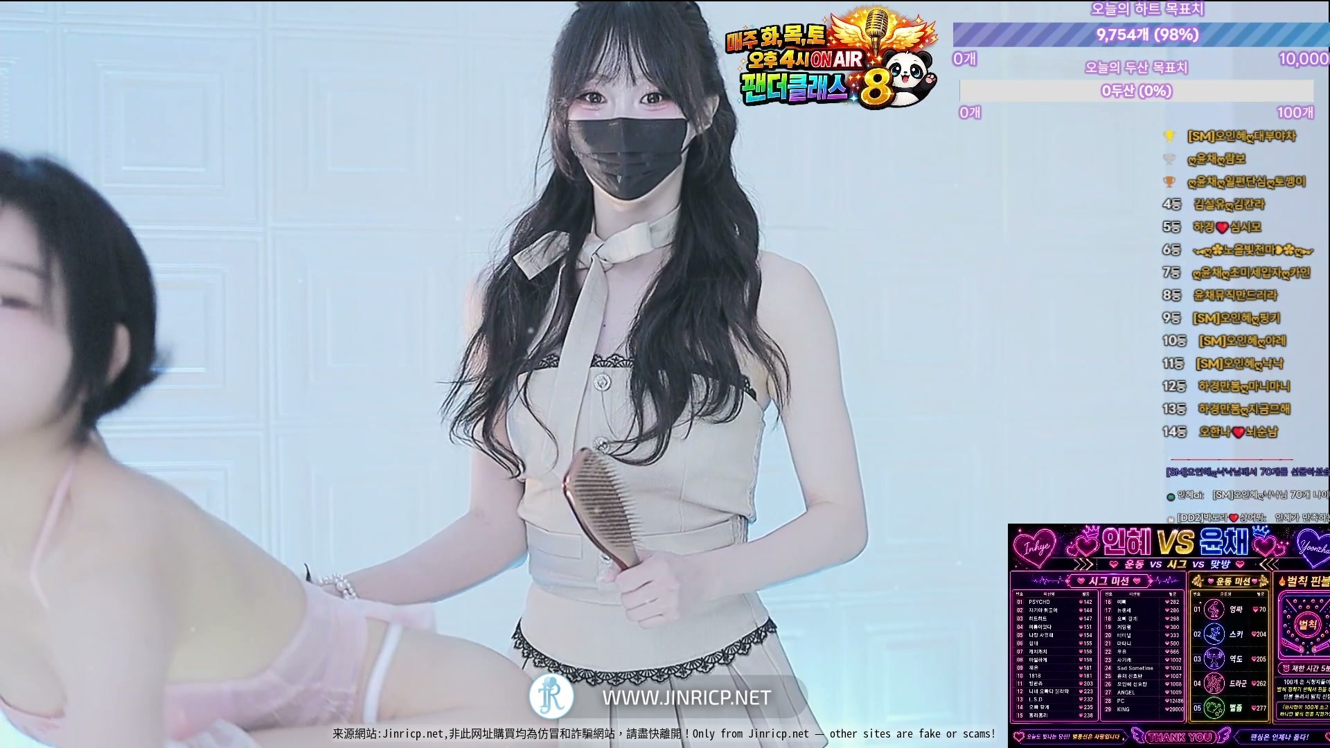 PandaClass S8 M&S Mission 7 熊猫班 第8季 主仆身份战 7: 仁惠 아이 VS 允彩 윤채-JIN