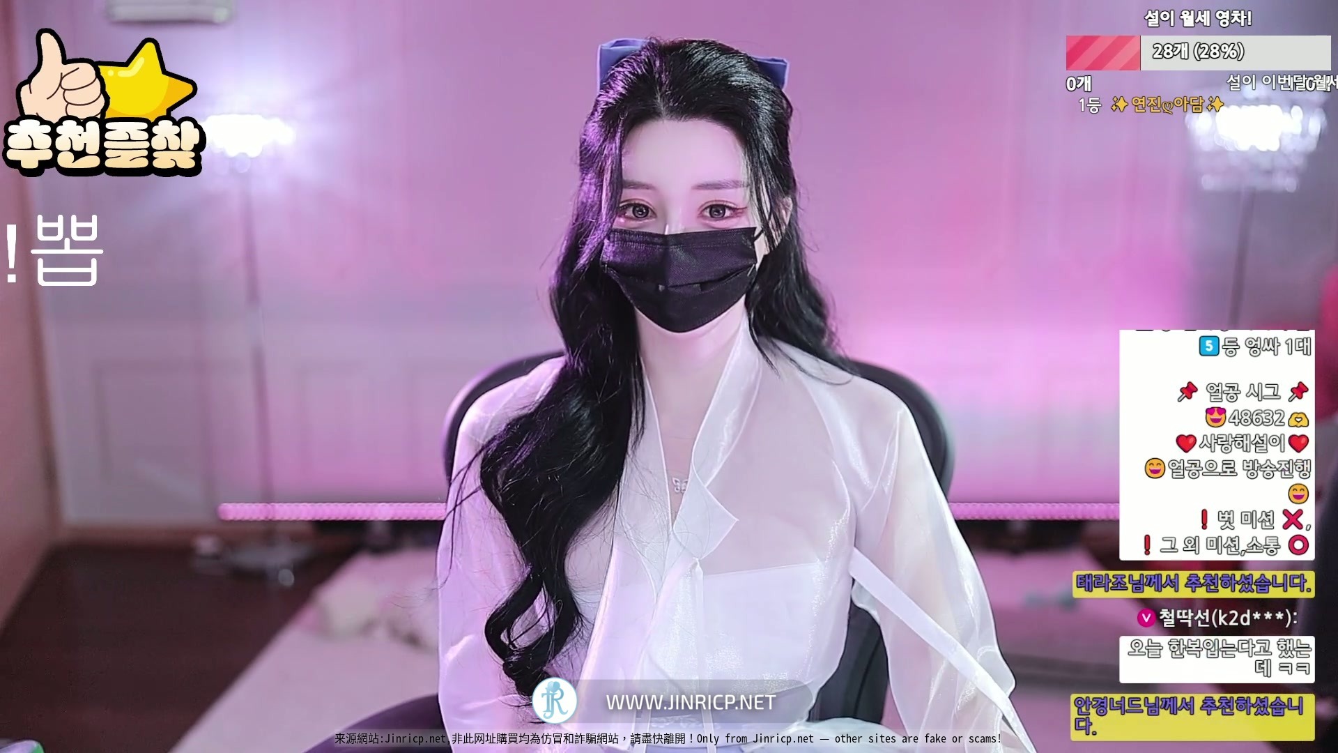 Pony 유백설 362540 – 个人直播 2026年1月 漏鲍 合集 [24V/124G]已解封-JIN