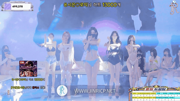 Jinricp S7E17 真理公司 第7季 第17期 出发梦之队 多国字幕-JIN