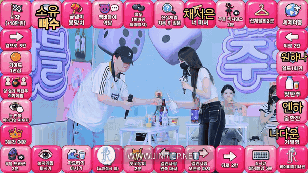 Jinricp S7E20 真理公司 第7季 第20期 酒桌大富翁 多国字幕-JIN