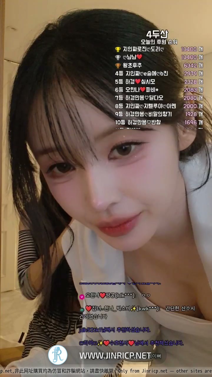 PandaClass S8 M&S Mission 1 熊猫班 第8季 主仆身份战 1: 吴汉娜 오한나 VS 夏京 하경-JIN