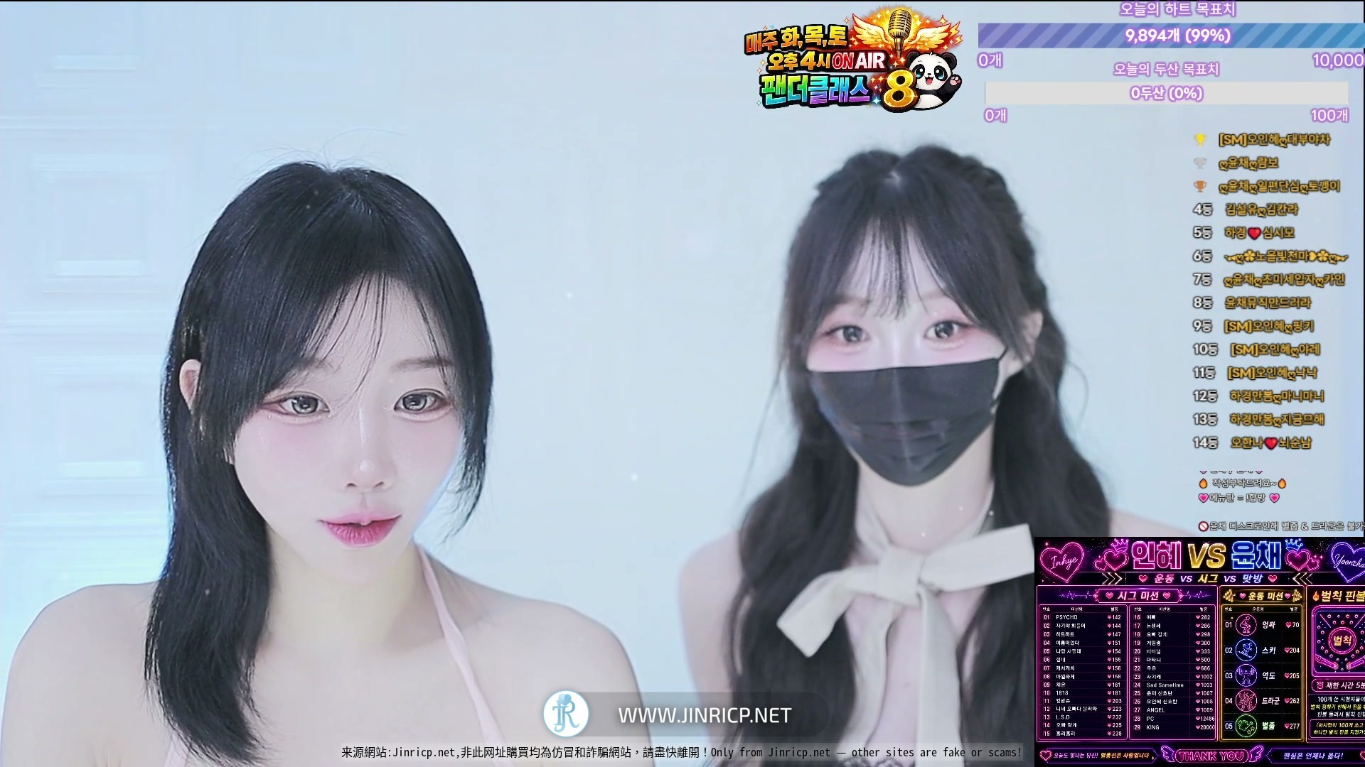 PandaClass S8 M&S Mission 7 熊猫班 第8季 主仆身份战 7: 仁惠 아이 VS 允彩 윤채-JIN PandaClass S8 M&S Mission 7 熊猫班 第8季 主仆身份战 7: 仁惠 아이 VS 允彩 윤채-JIN