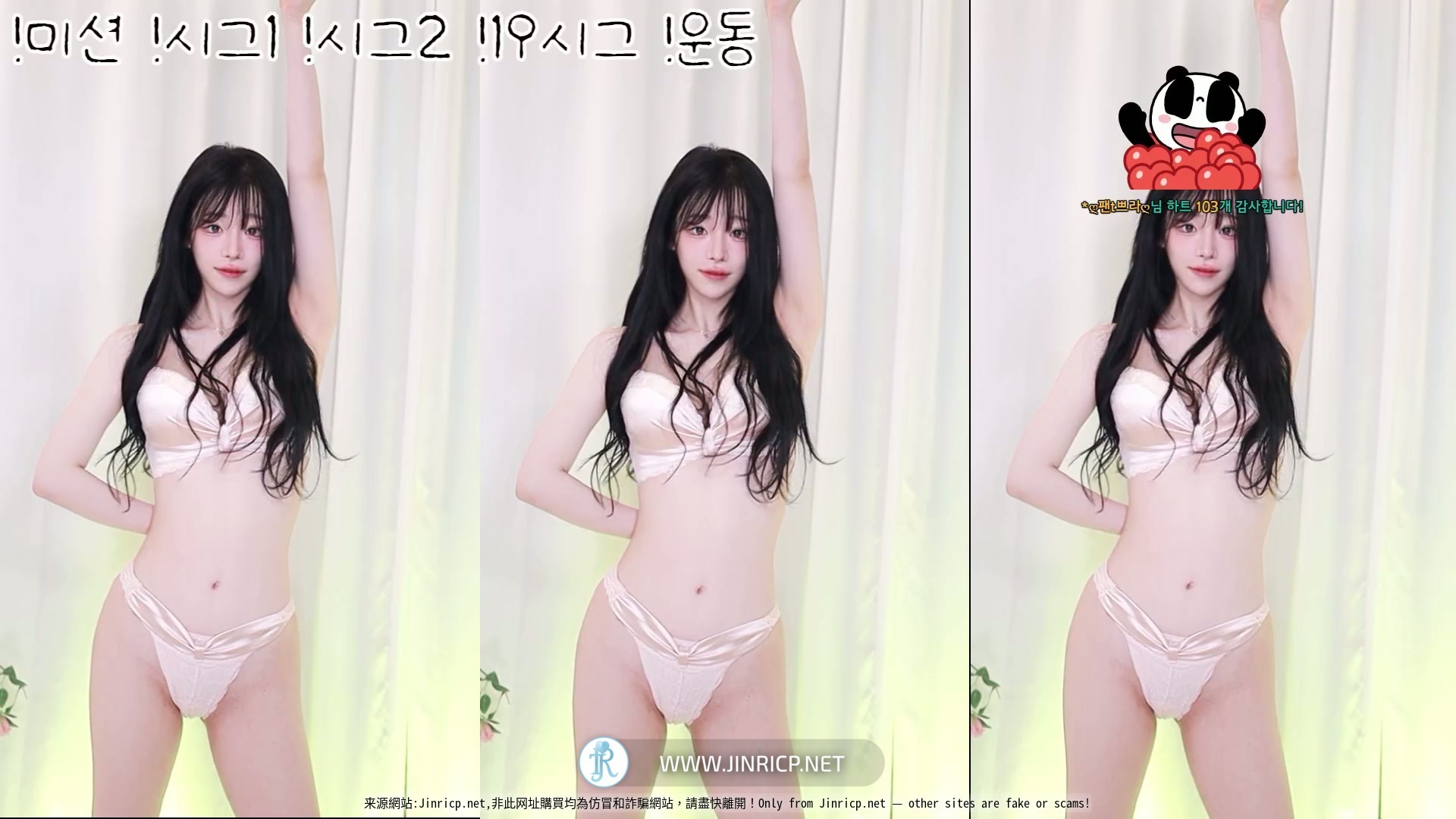 周如宁-주여닝-podo0311 个人直播 2026年1月 完整版 合集包 [41V/181G]-JIN