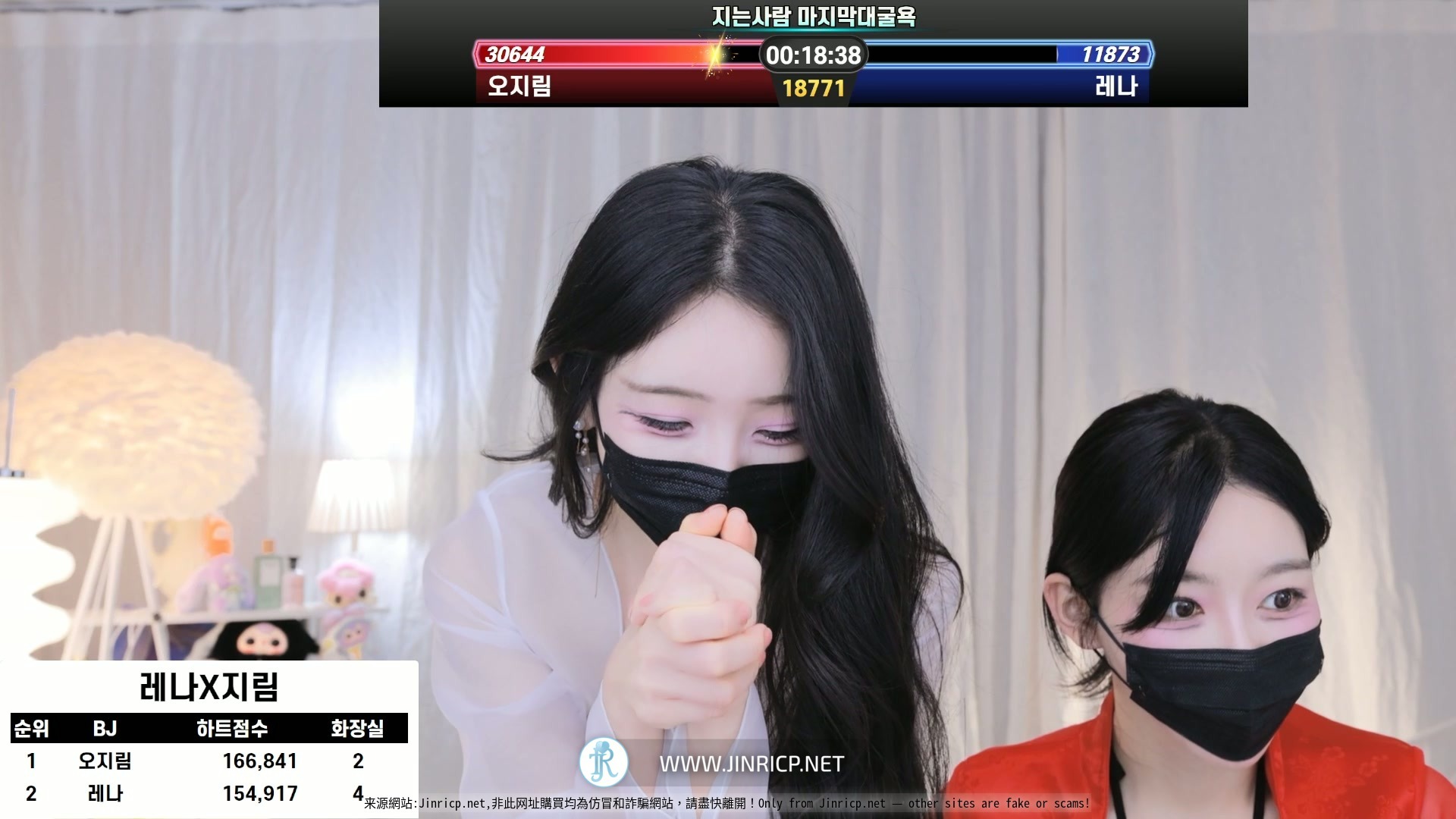 吴智林 오지림 100472 vs 莱娜 레나 moem9e9 双人合播 附多国字幕-JIN