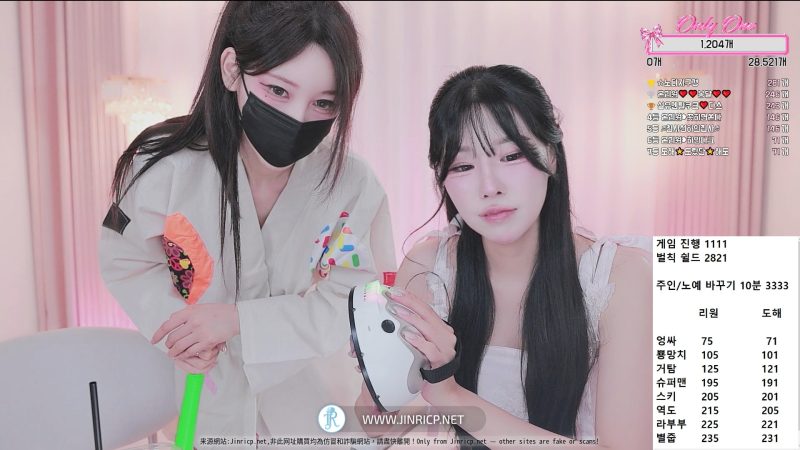 PandaClass S8 M&S Mission 2 熊猫班 第8季 主仆身份战 2: onlyone 온리원 VS 度惠 도해-JIN