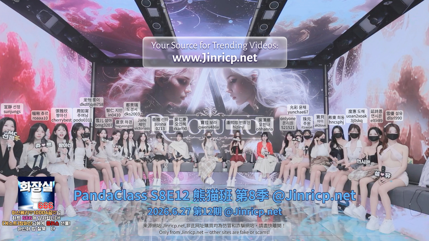 PandaClass S8E12 熊猫班 第8季 第12期 新老对决 多国字幕-JIN