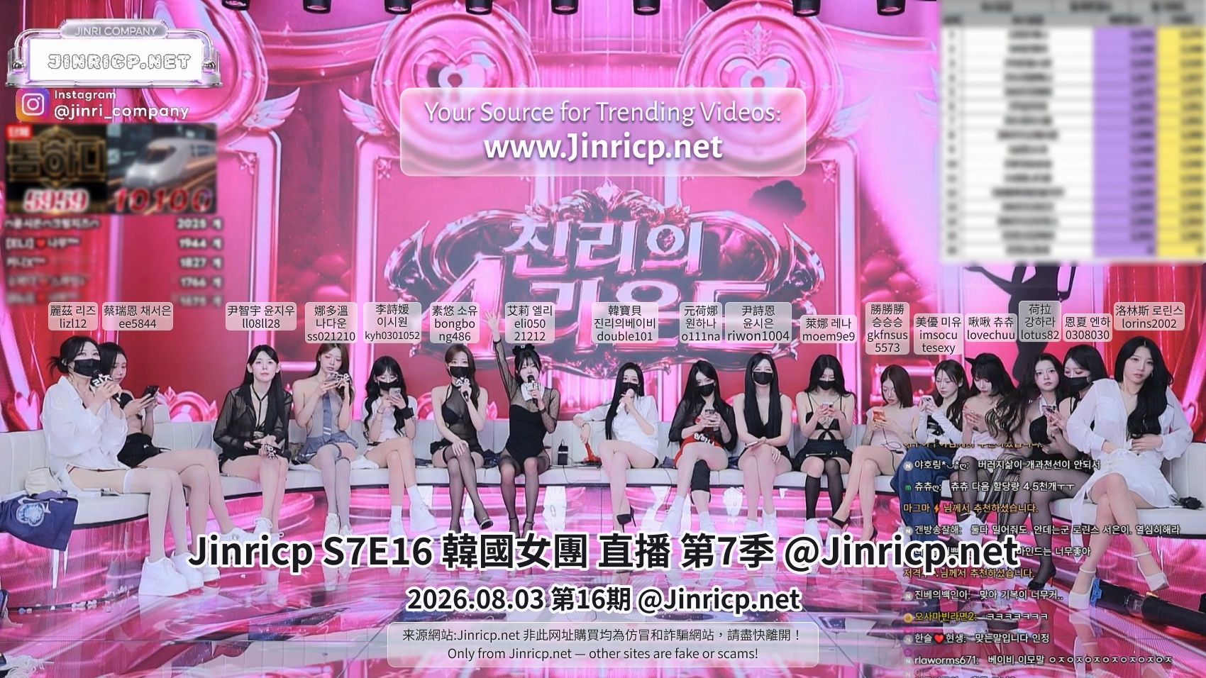 Jinricp S7E16 真理公司 第7季 第16期 四轮挑战赛 多国字幕-JIN