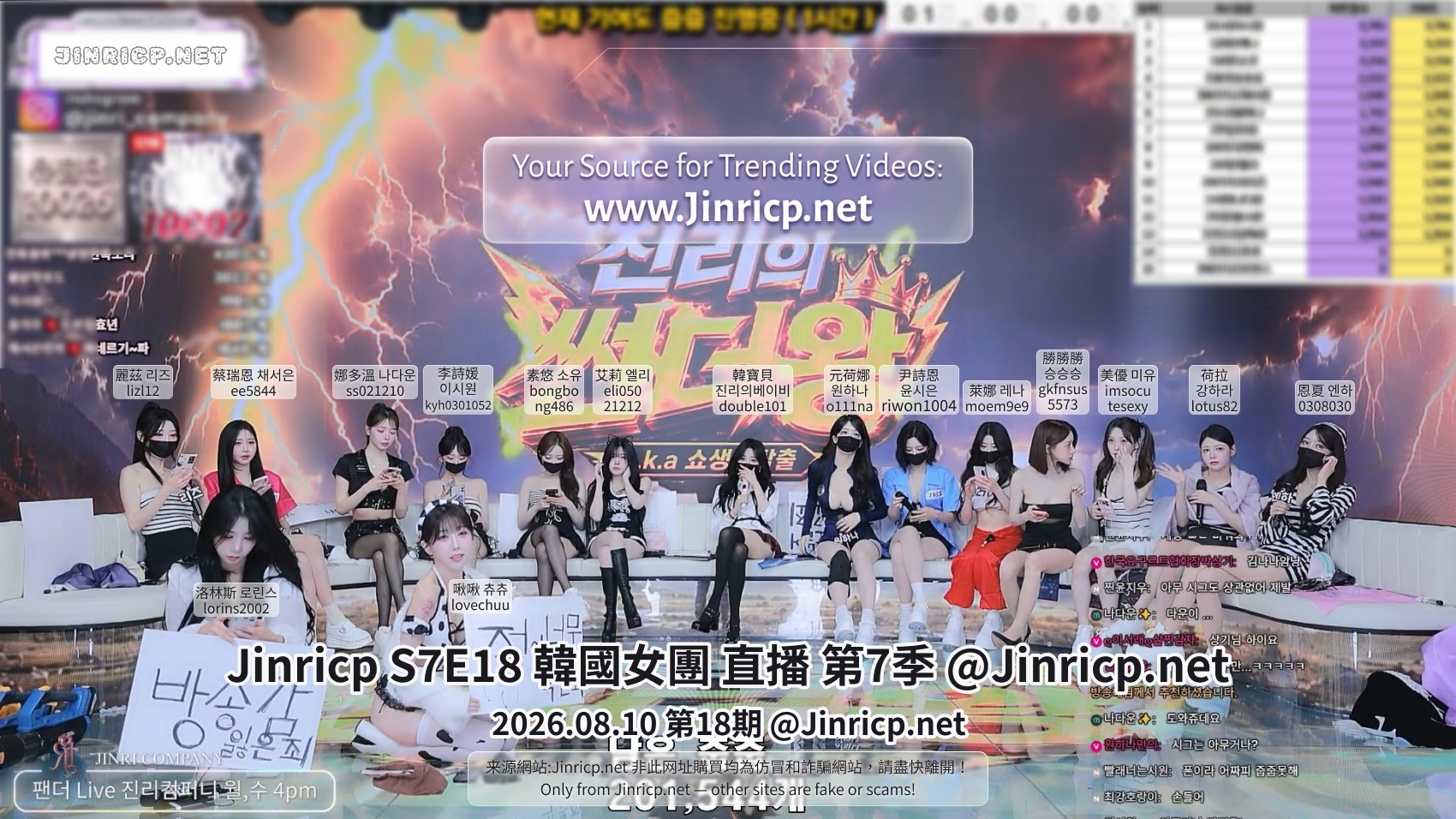 Jinricp S7E18 真理公司 第7季 第18期 肖申克的救赎 多国字幕-JIN