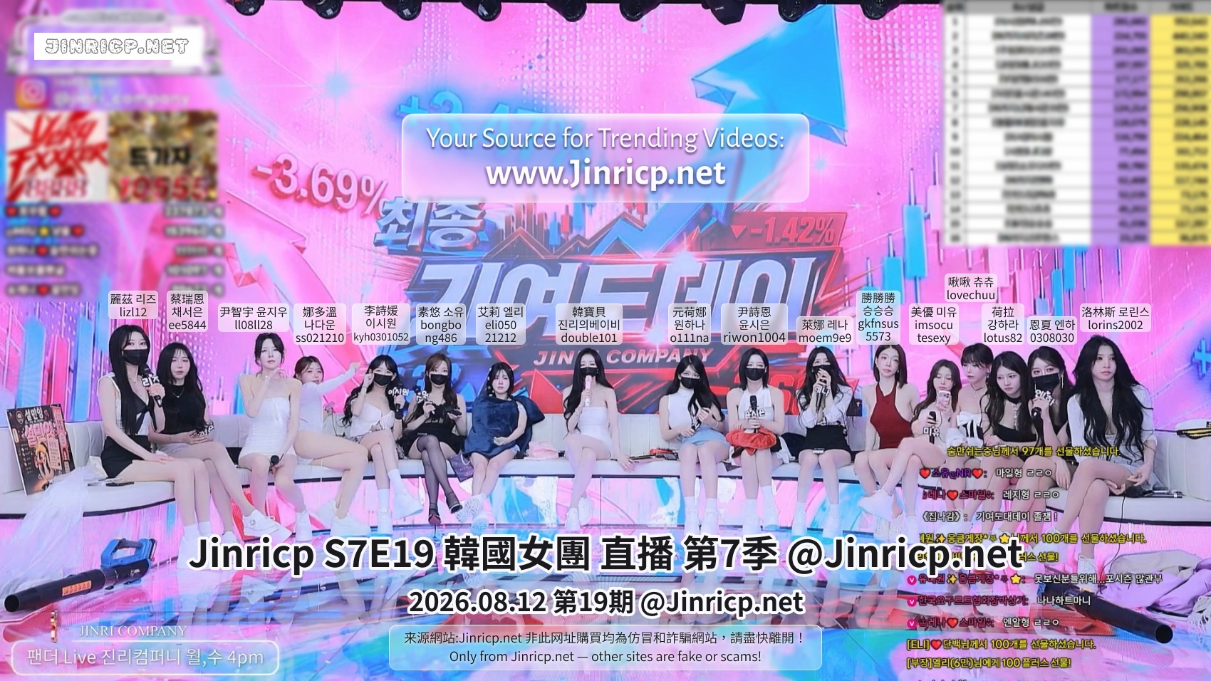 Jinricp S7E19 真理公司 第7季 第19期 贡献值战 多国字幕-JIN