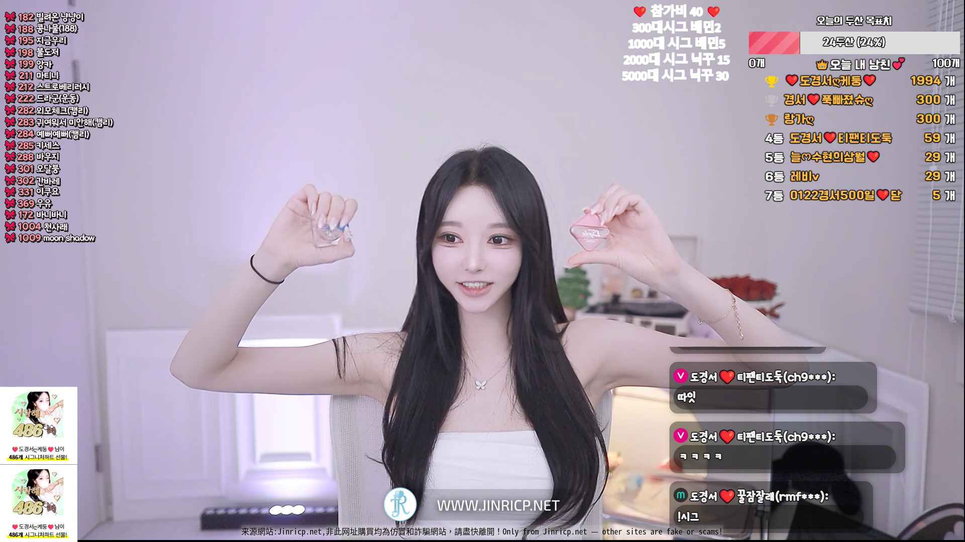 都景瑞 도경서 dks2003 个人直播 20260123 露脸 粉丝房 VIP [2V/7.6G]-JIN