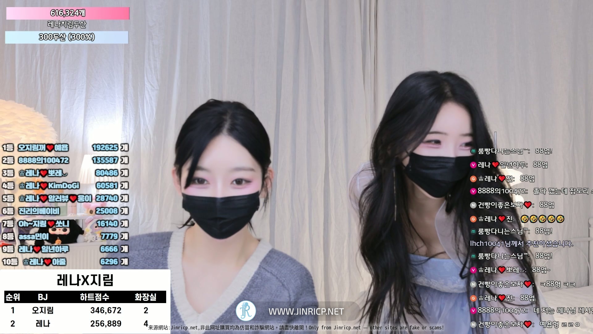 吴智林 오지림 100472 vs 莱娜 레나 moem9e9 双人合播 附多国字幕-JIN
