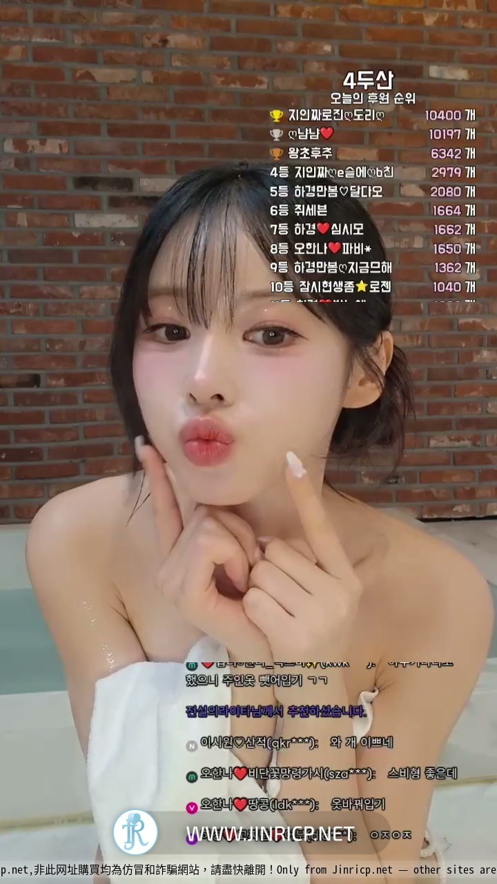 PandaClass S8 M&S Mission 1 熊猫班 第8季 主仆身份战 1: 吴汉娜 오한나 VS 夏京 하경-JIN